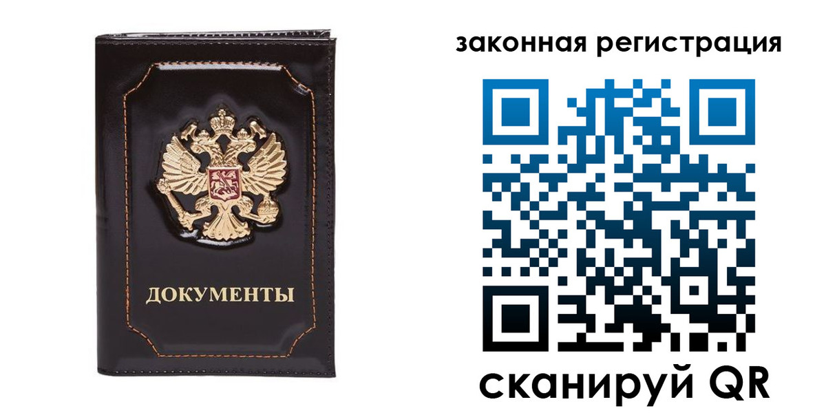 временная регистрация поиск в Камчатском крае