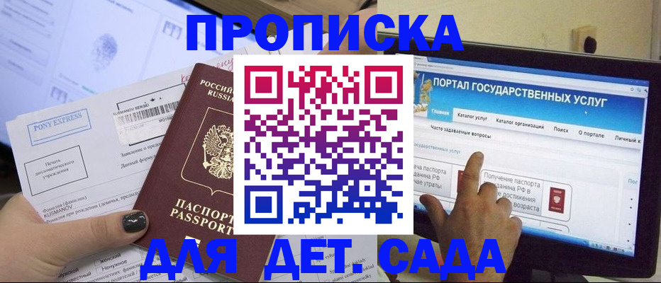 форма 3 в Камчатском крае